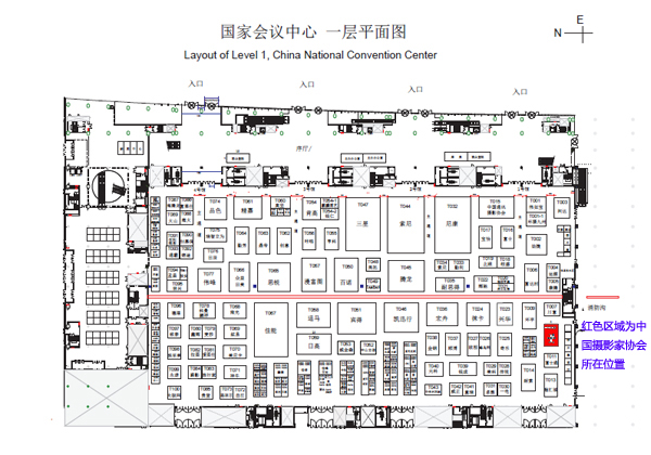 p&e明日北京国家会议中心隆重开幕