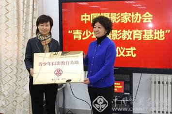 The First "China Photographers Association Youth Photograph