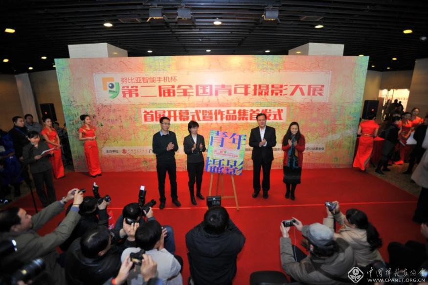 The 2nd National Youth Photography Festival Kicked Off in Be