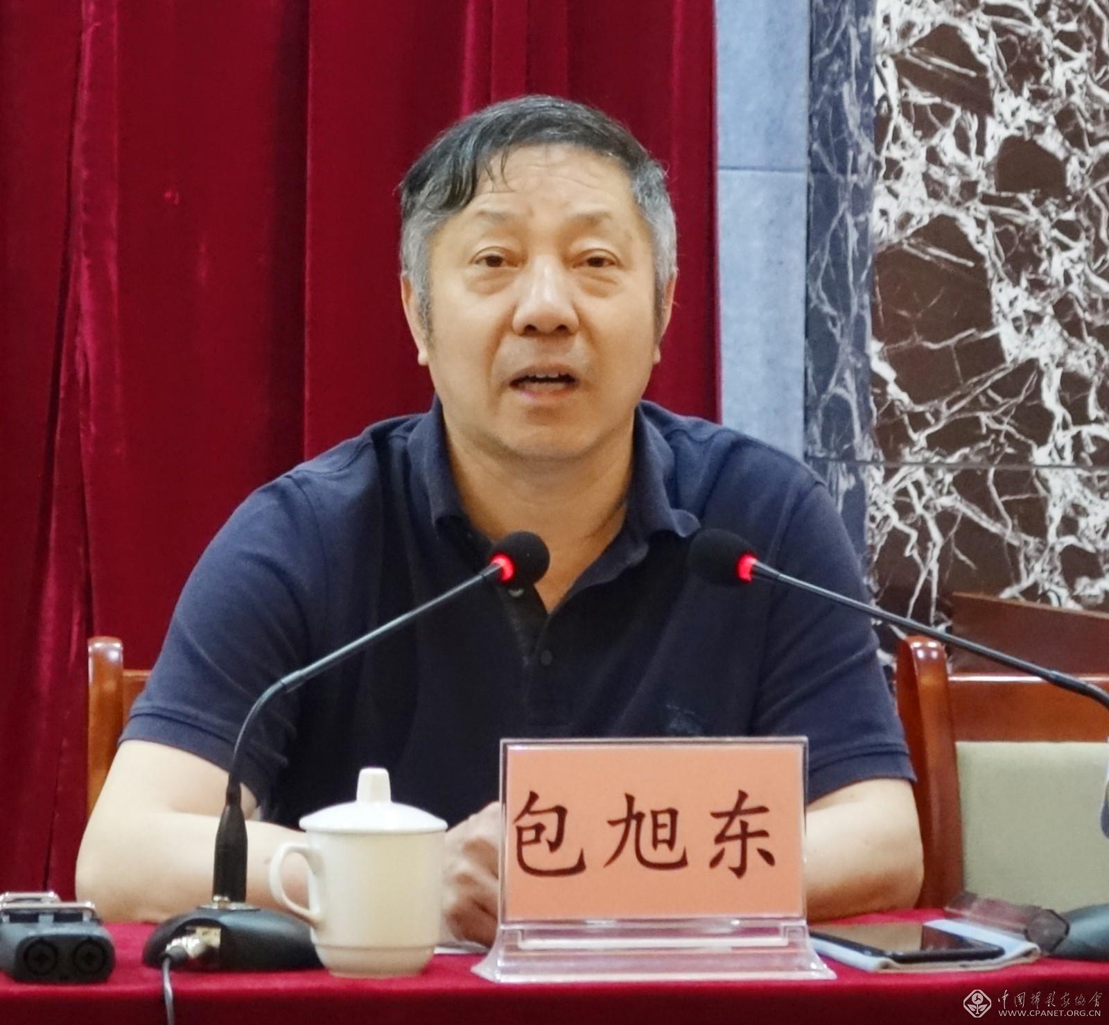 包旭东在会上做重要讲话