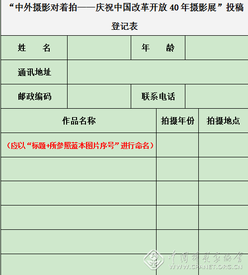 微信截圖_20180410144813.png