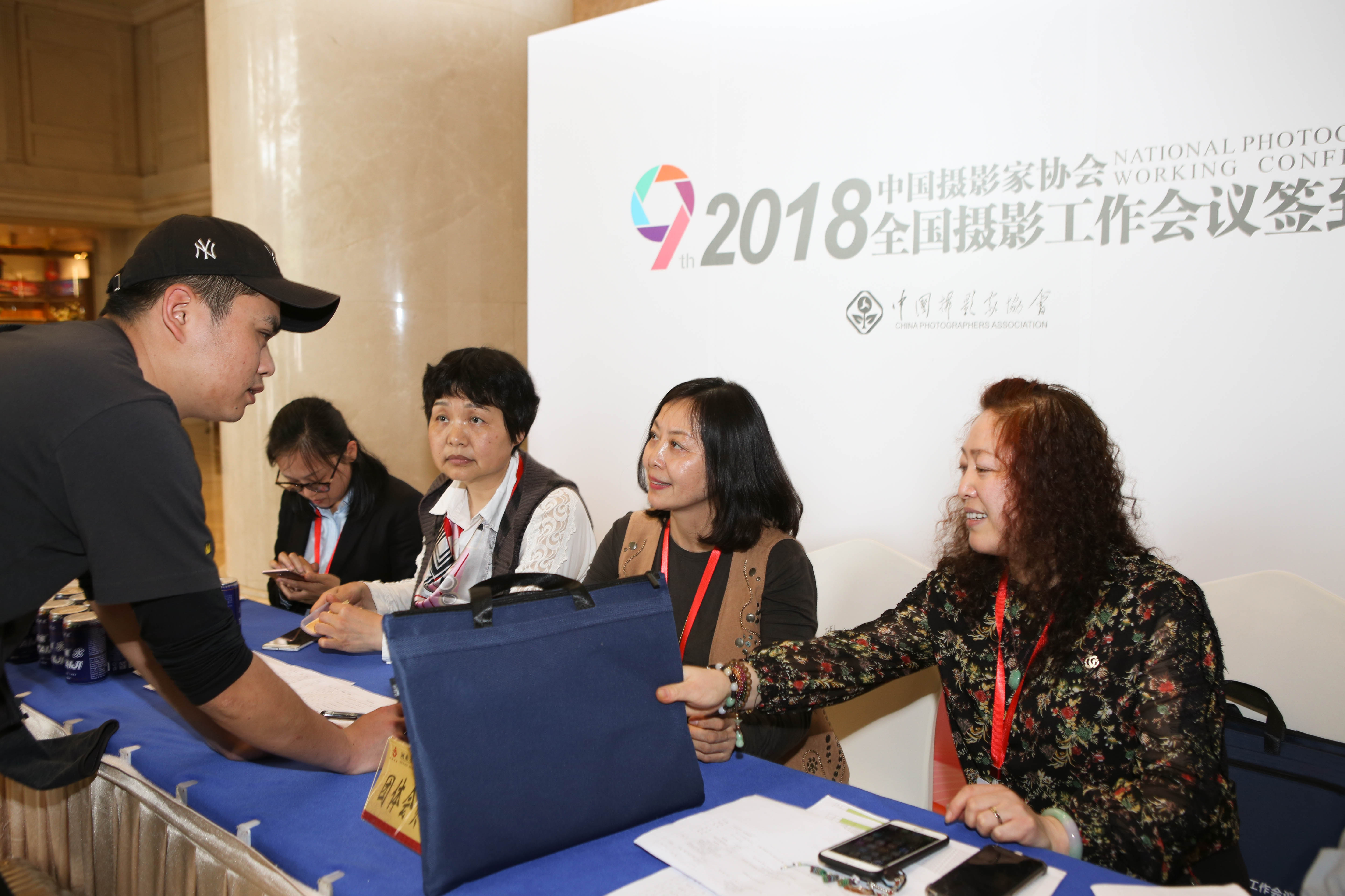 中国摄影家协会2018年全国摄影工作会议在长沙举行