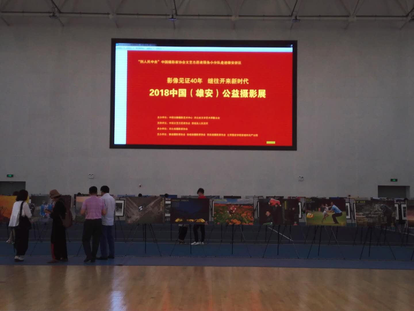 微信图片_20180528112214.jpg