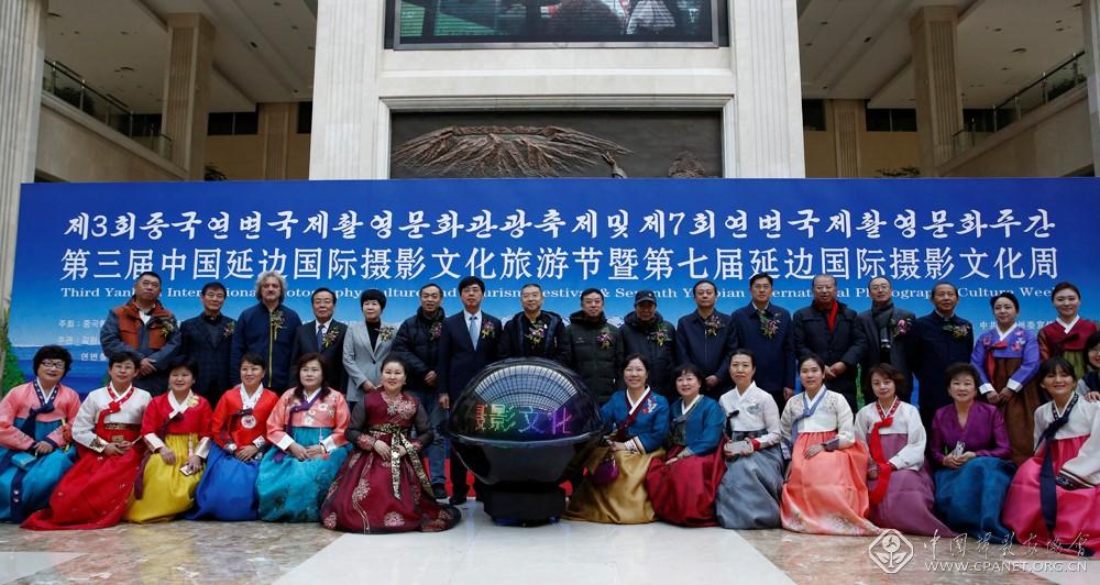延边摄影家协会承办,中国民族画报社,延边大学美术学院,延边美术馆