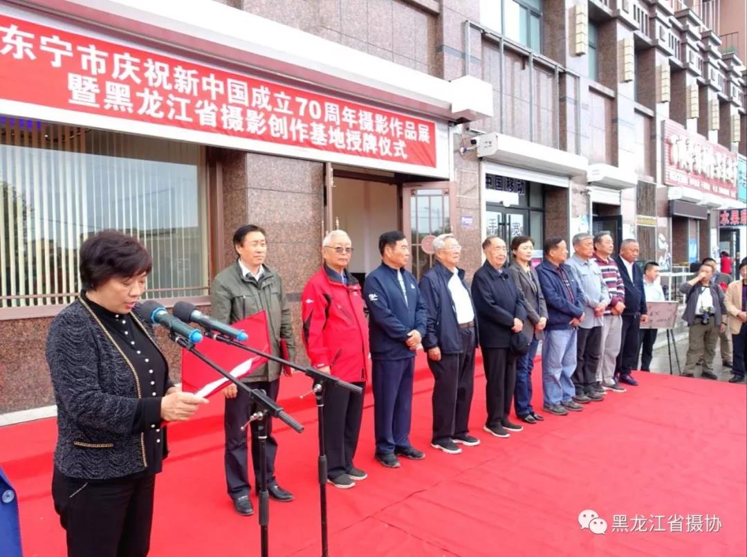 到人民中去黑龙江省摄影家协会赴牡丹江东宁市举办摄影活动