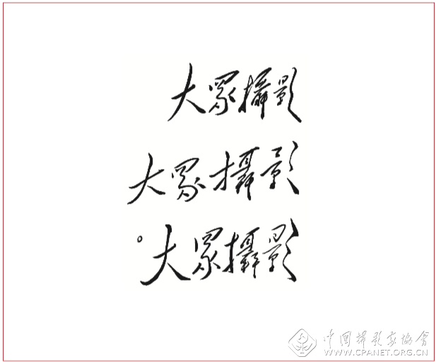 屏幕快照 2019-09-25 下午12.07.04.png 屏幕快照 2019-09-25 下午12.07.04.png