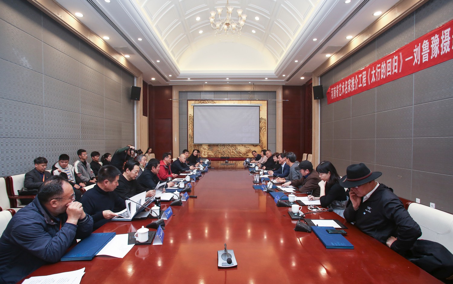 研讨会现场.jpg
