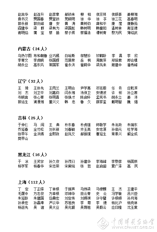 微信截图_20191204171703.png