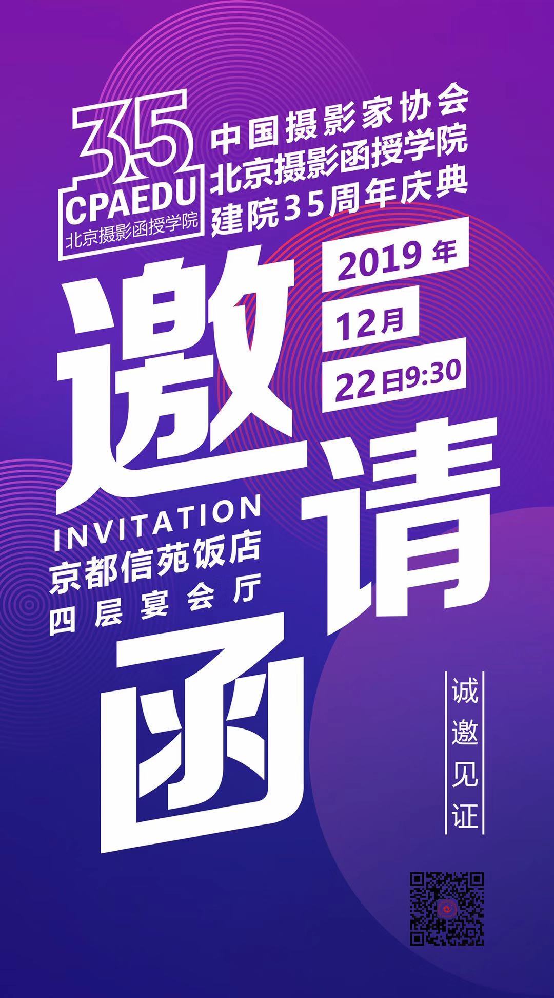 微信图片_20191220141638.jpg