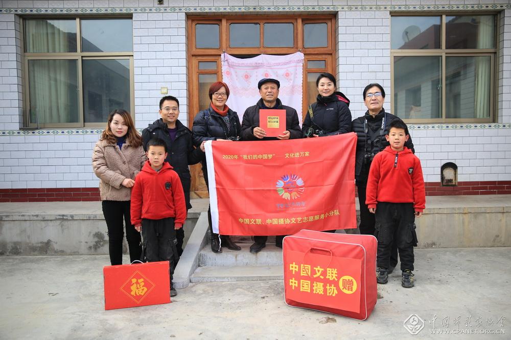 18.中国文联、中国摄协文艺志愿服务小分队慰问农村脱贫致富带头人王立忠（中）和他的家人们。.JPG