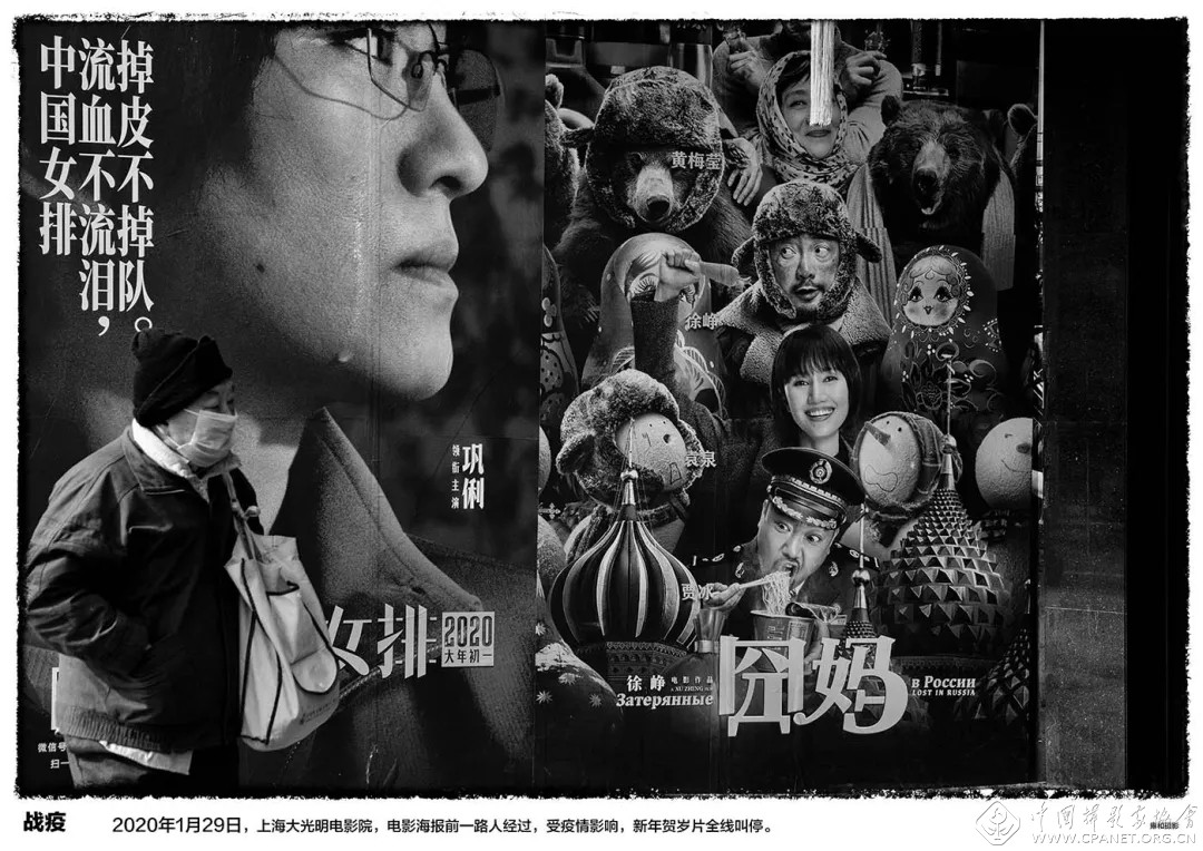 16.尘埃终将落定，但我们不会忘记——中国摄协副主席 雍和摄.jpg