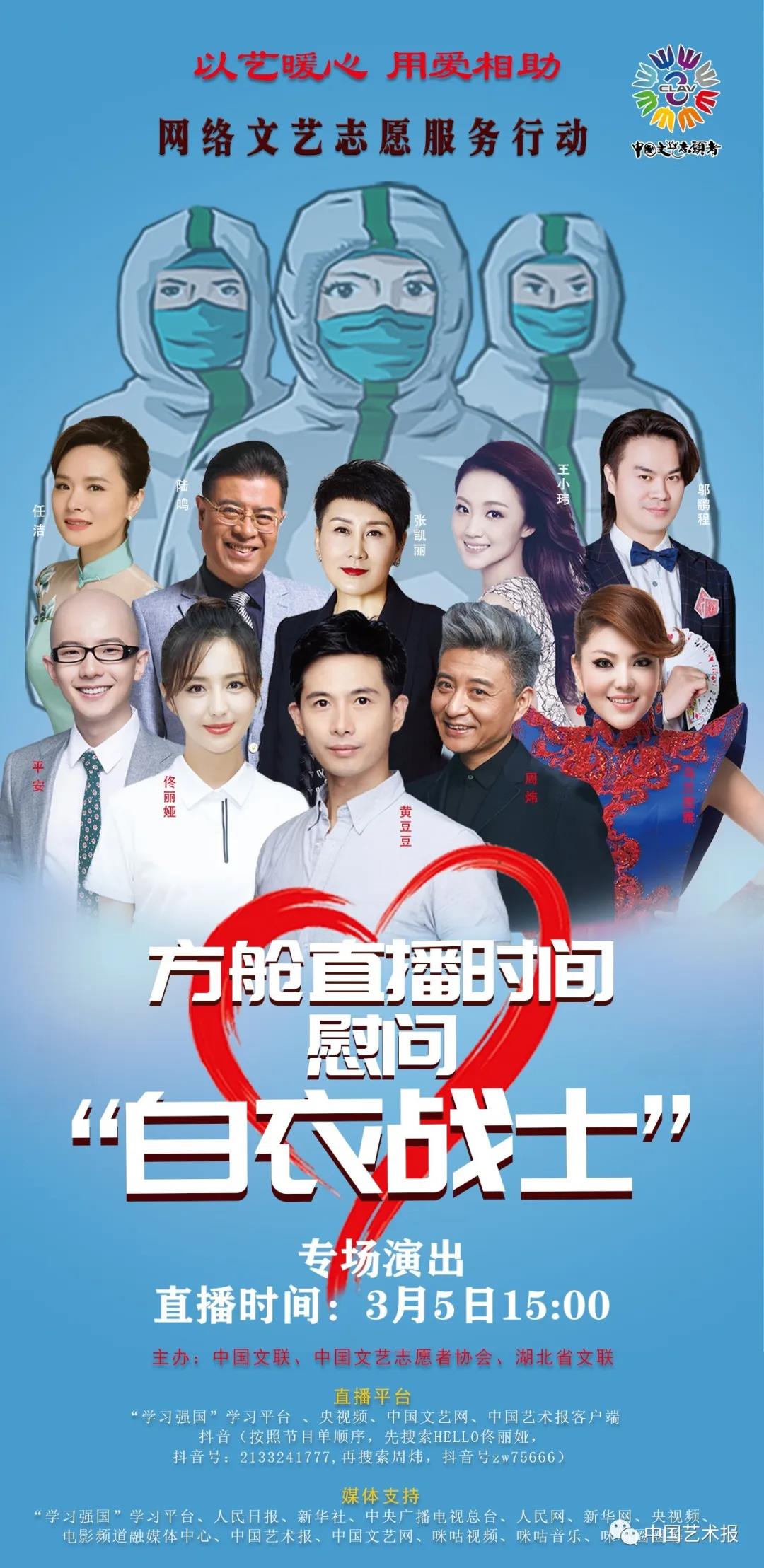 微信图片_20200324152410.jpg