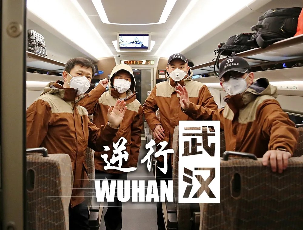 中国摄协赴湖北抗击疫情摄影小分队逆行武汉