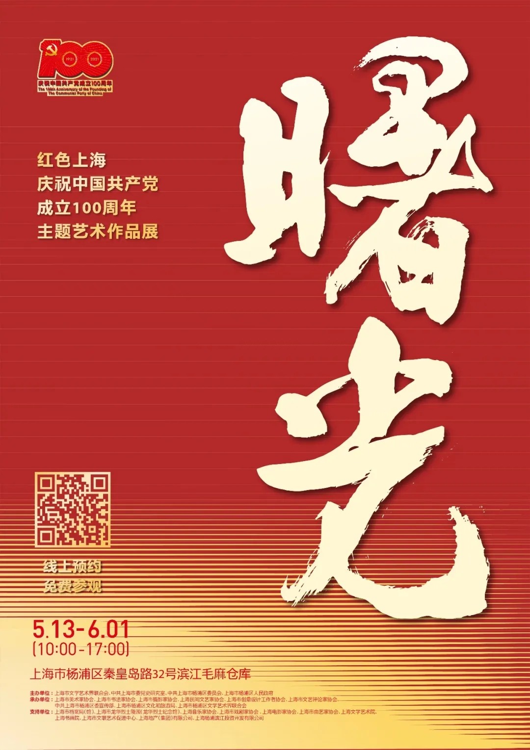 1621410521491654.jpg