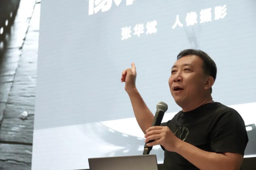 像由心生人像摄影师张华斌开讲