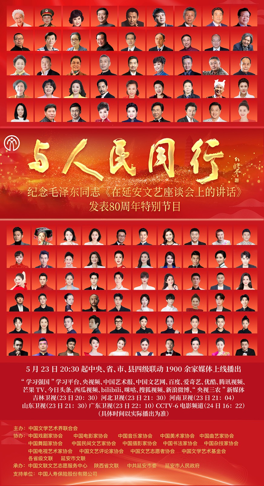 微信图片_20220523144008.jpg 微信图片_20220523144008.jpg