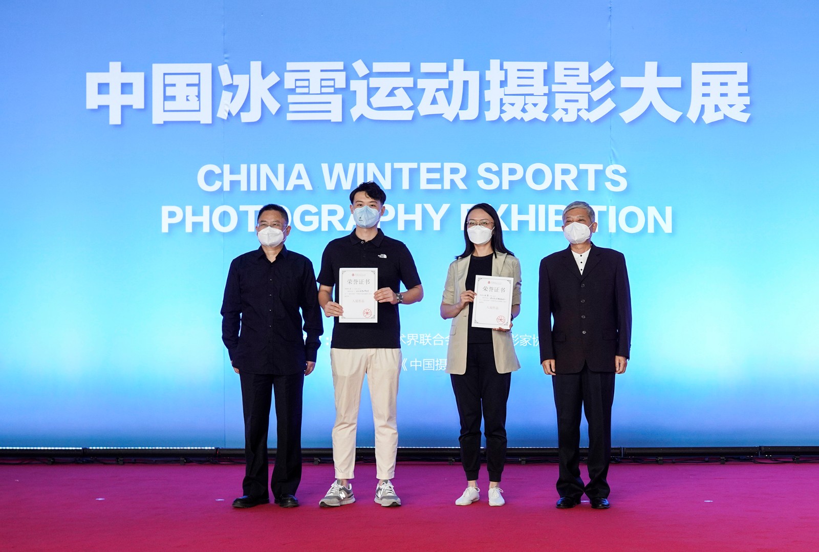 镌刻北京冬奥精神闪耀奥林匹克之光中国冰雪运动摄影大展一起向未来