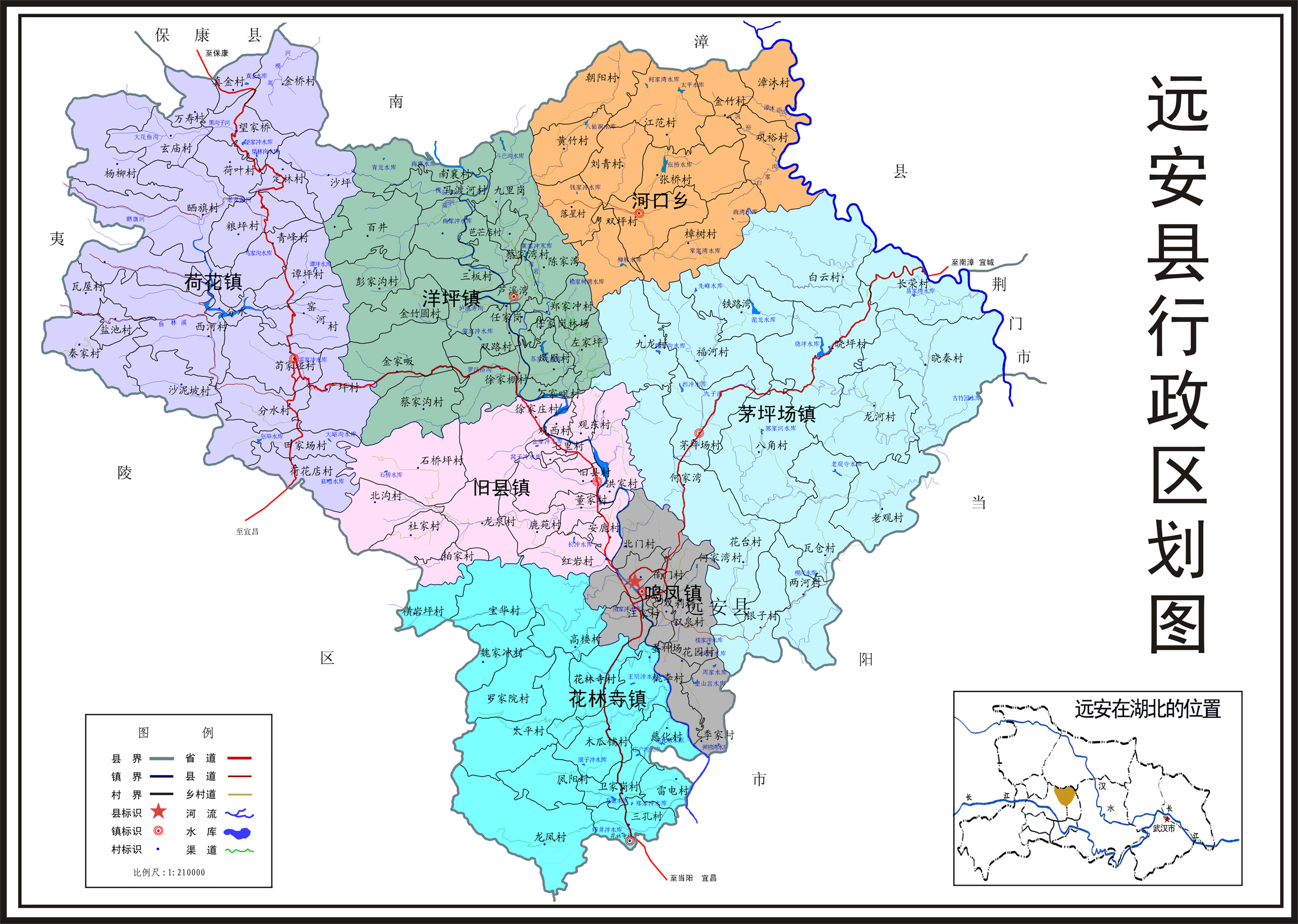 它是鄂西山区的一颗璀璨明珠,是包藏在鄂西远安县2008年度巩固退耕还