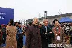 The Opening Ceremony of the 10th China Photography Art Festi