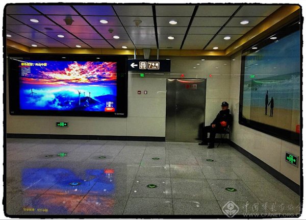 北京地铁内的主题影像公益广告栏 徐静摄
