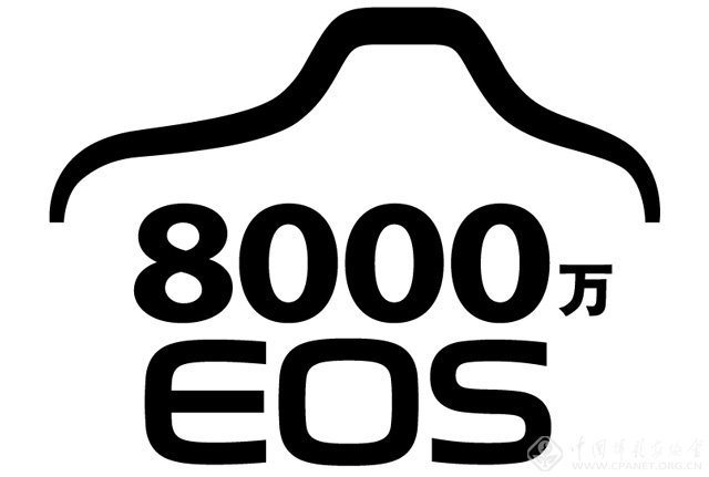 佳能宣布eos系列可换镜相机产量达到8000万台
