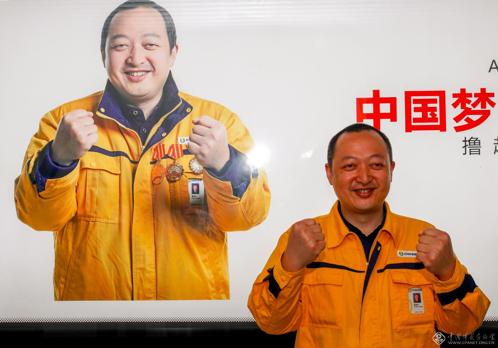 中国首趟全国劳模专列长沙驶出,“中国梦・劳动美”主题摄影展亮相地铁--中国摄影家协会网