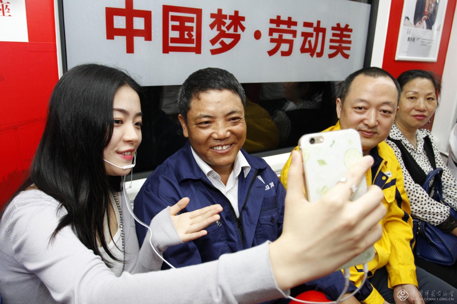 中国首趟全国劳模专列长沙驶出,“中国梦・劳动美”主题摄影展亮相地铁--中国摄影家协会网