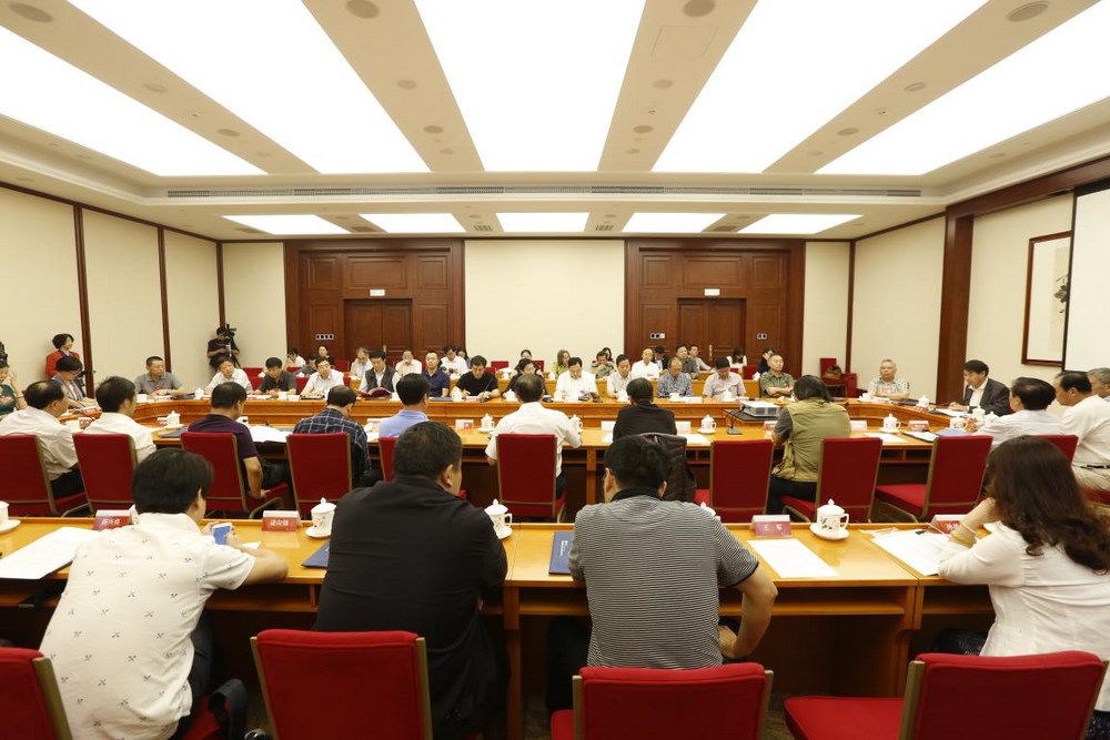 中国摄协第九次全国代表大会代表团团长和各组召集人会议召开