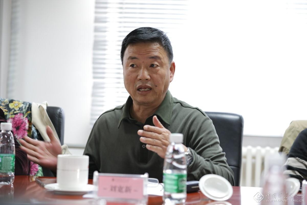 刘宽新在座谈会上发言