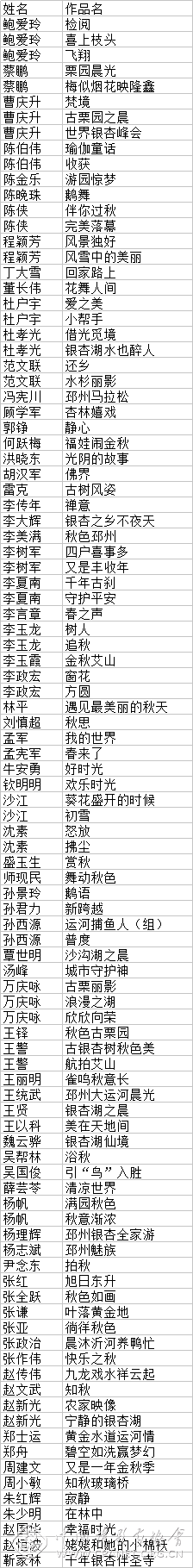 微信图片_20180124133606.png