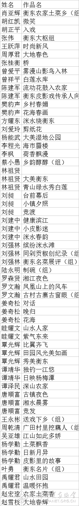 微信图片_20180124135442.png
