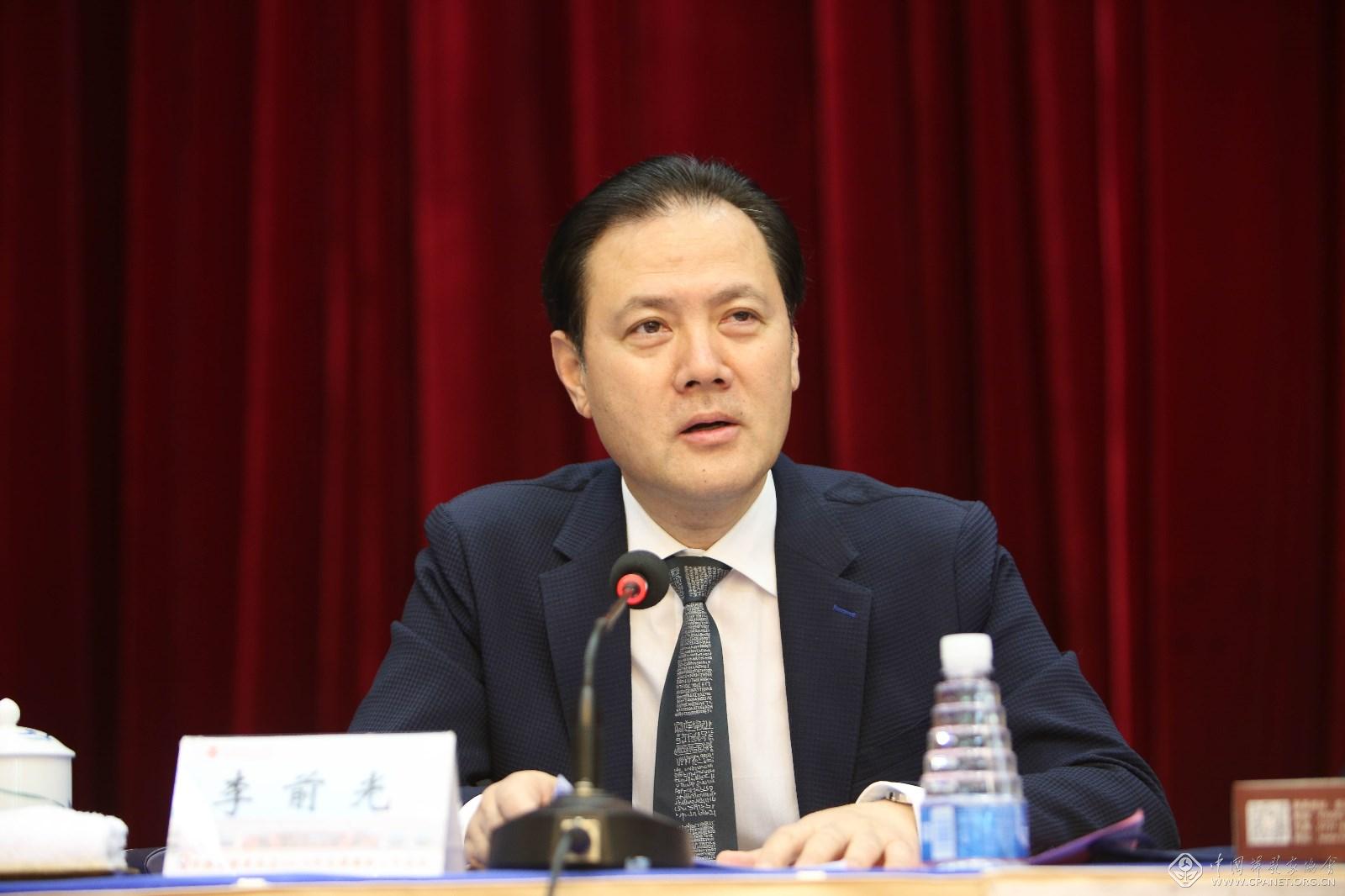 李前光在工作会上发表讲话