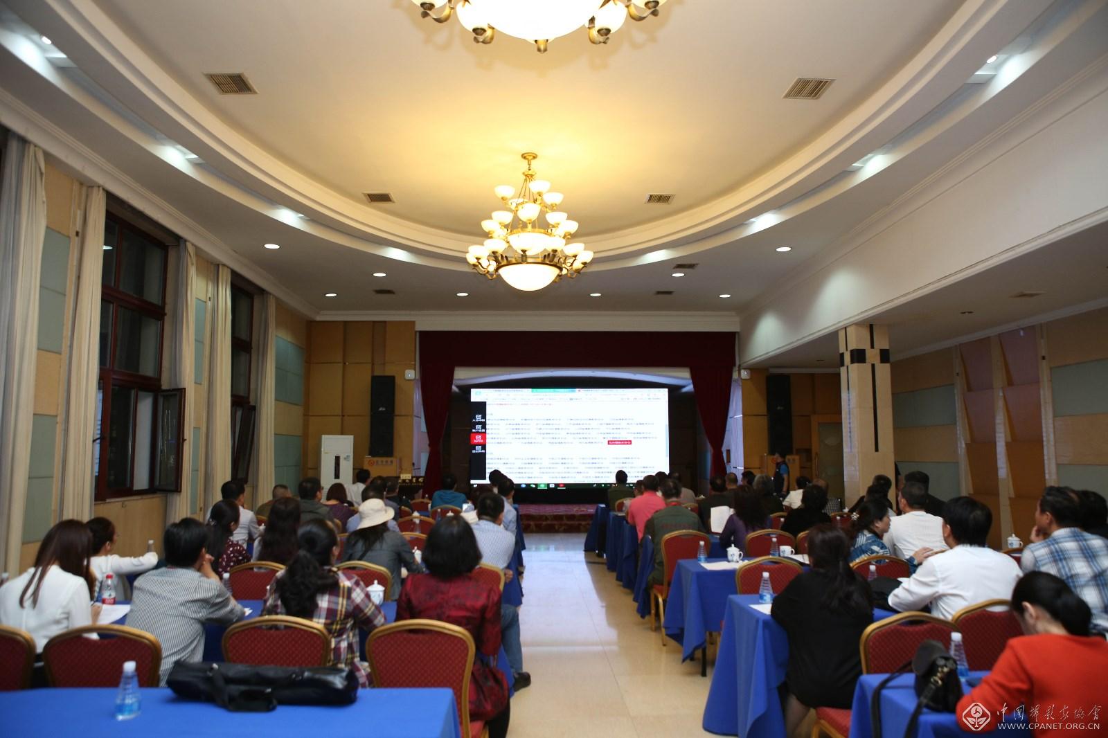 中国摄协各团体会员单位业务交流会议举行