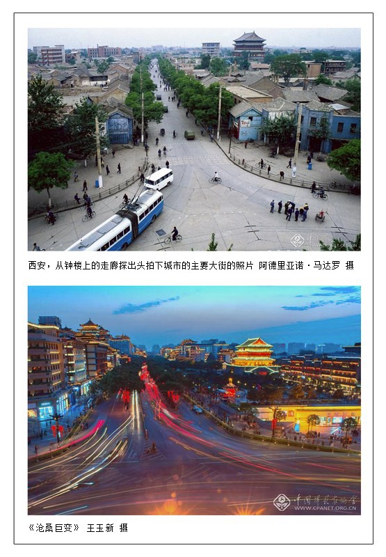 特约中国摄影师 ——“中外摄影对着拍”续航再征