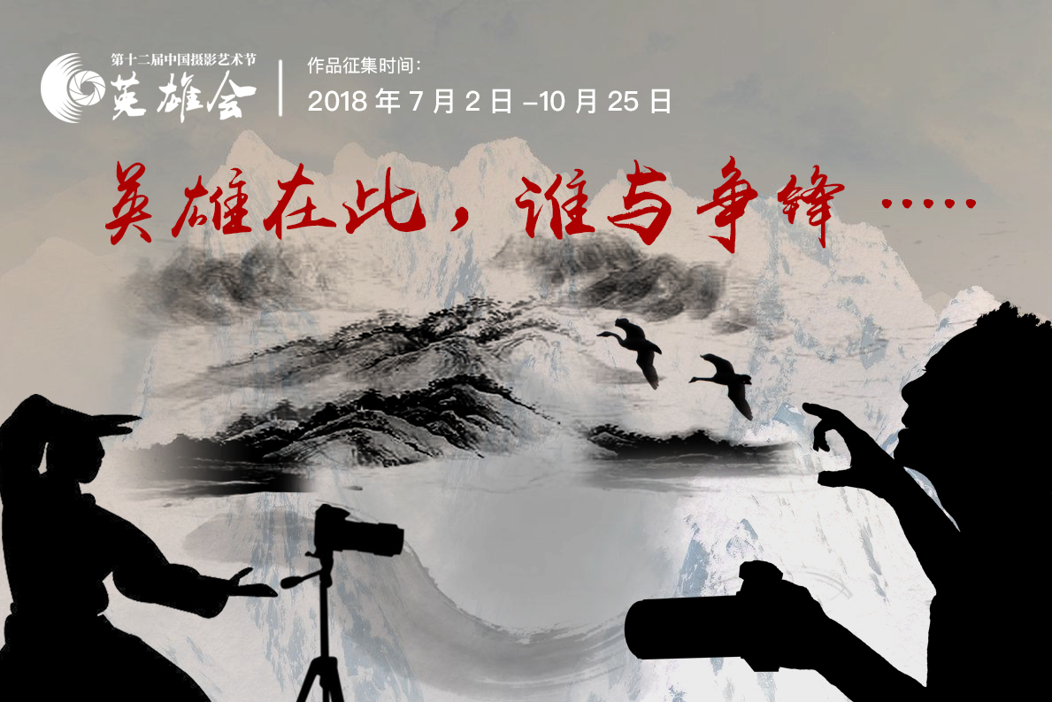 想投“英雄会”，疑问全解决了