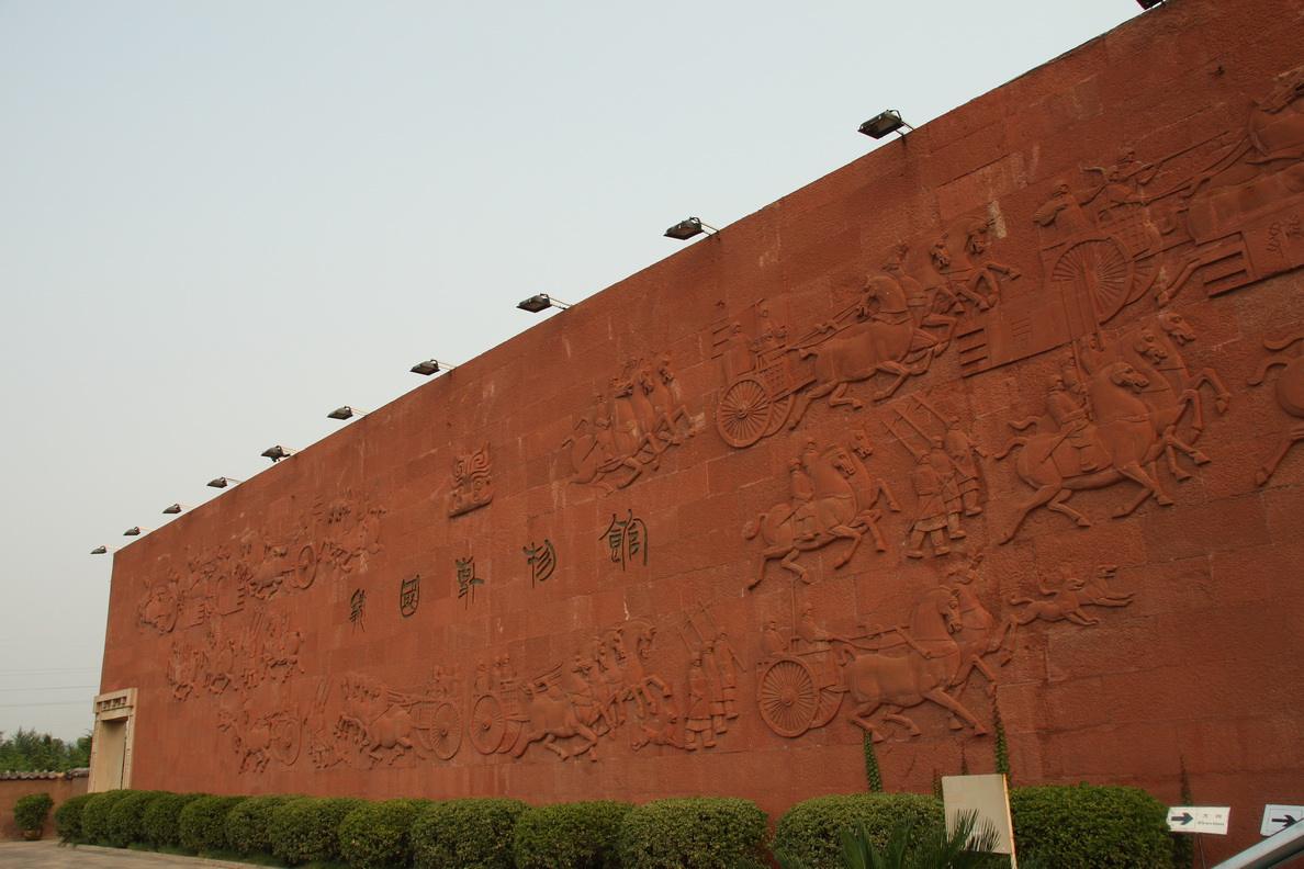 三门峡虢国博物馆