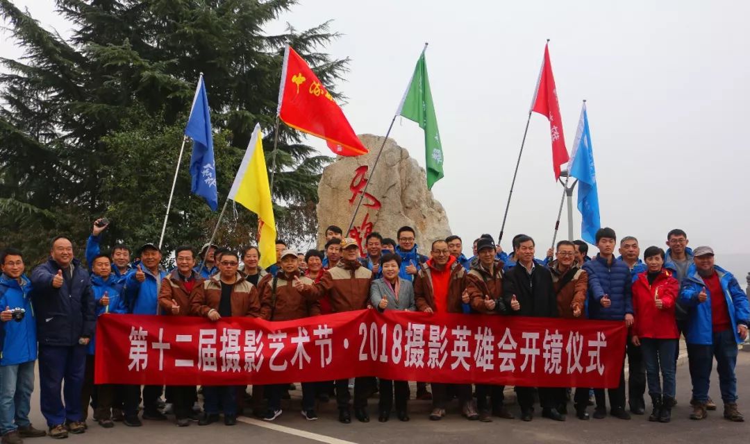 终极争霸战正式开启 | 2018摄影英雄会开镜仪式举行