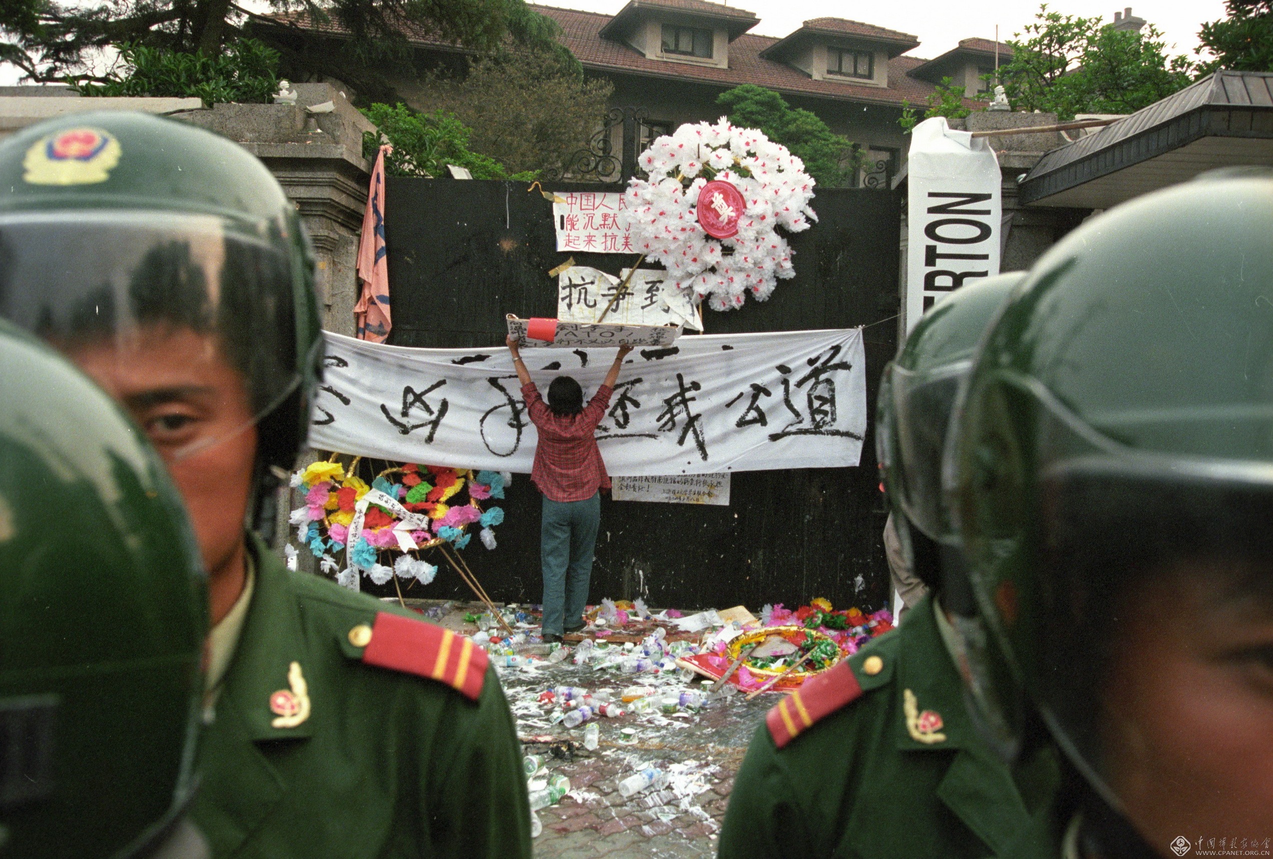 全球连线｜塞中官员凭吊在中国驻南联盟使馆被炸事件中牺牲的烈士_凤凰网视频_凤凰网