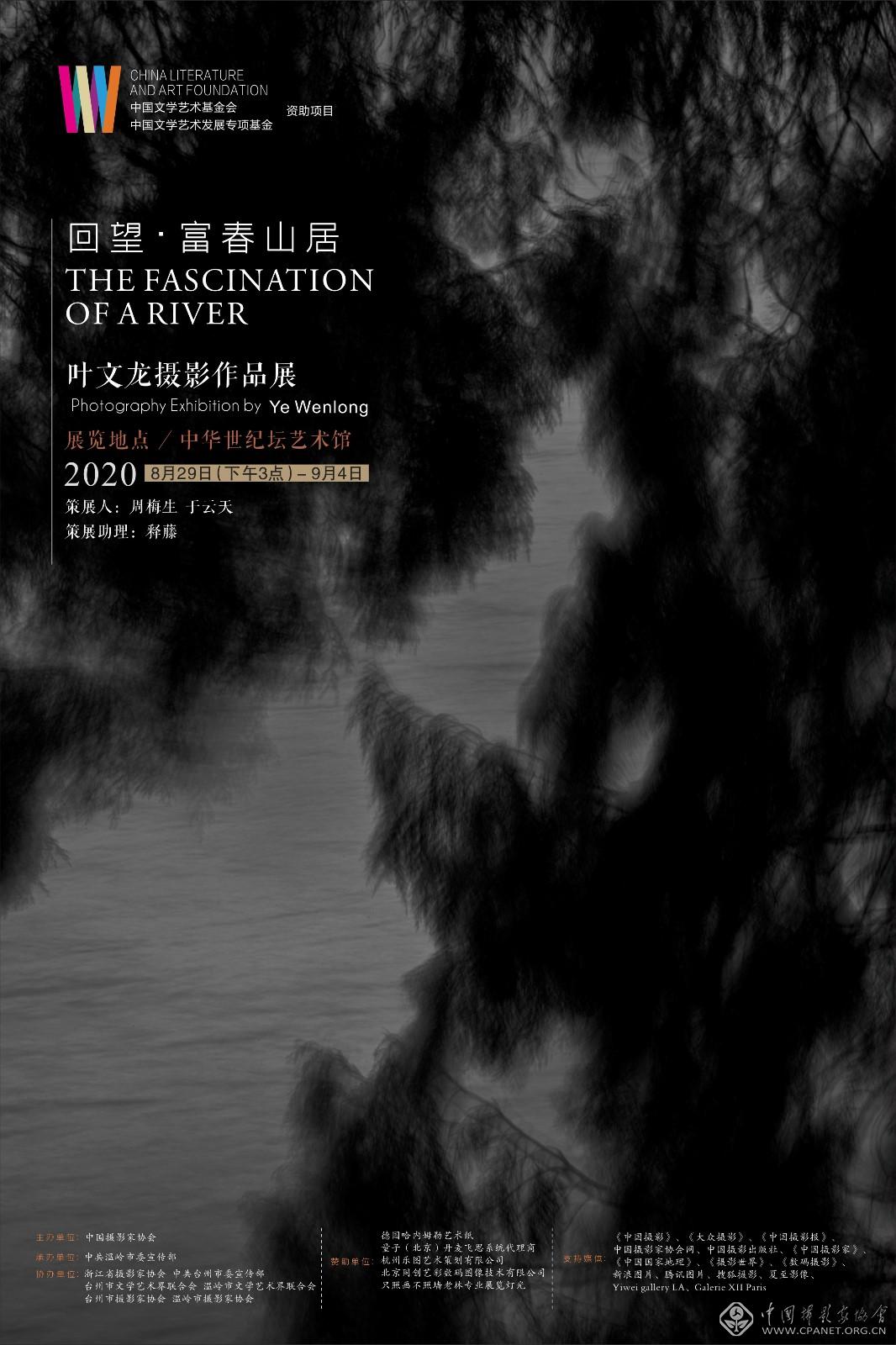 微信图片_20200829231218.jpg