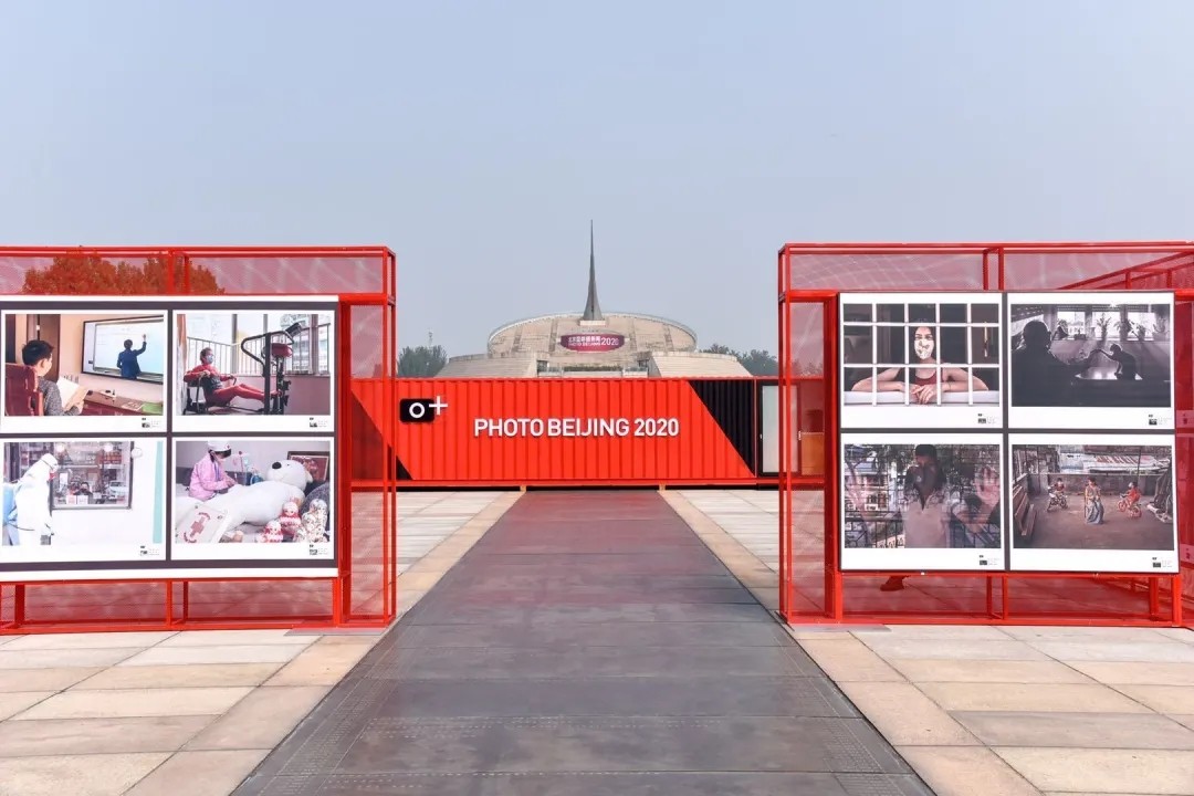2020北京国际摄影周开展--中国摄影家协会网