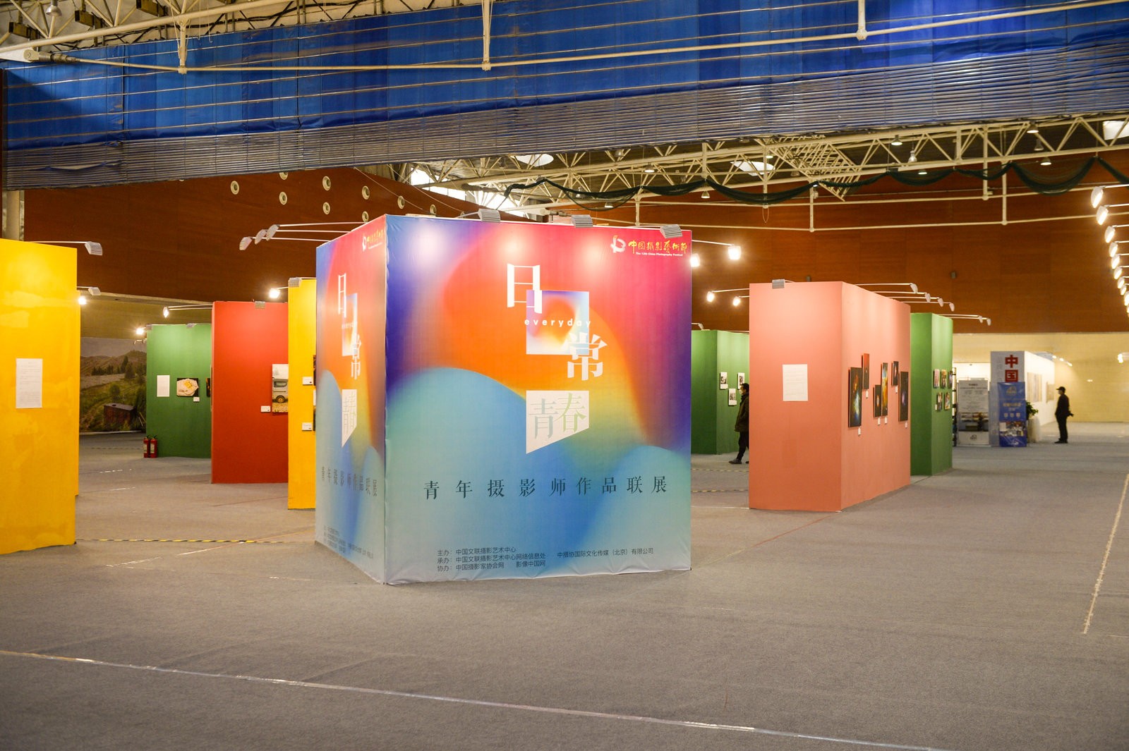 第十三届中国摄影艺术节展览 | 推精品出力作 "燃"动天鹅之城