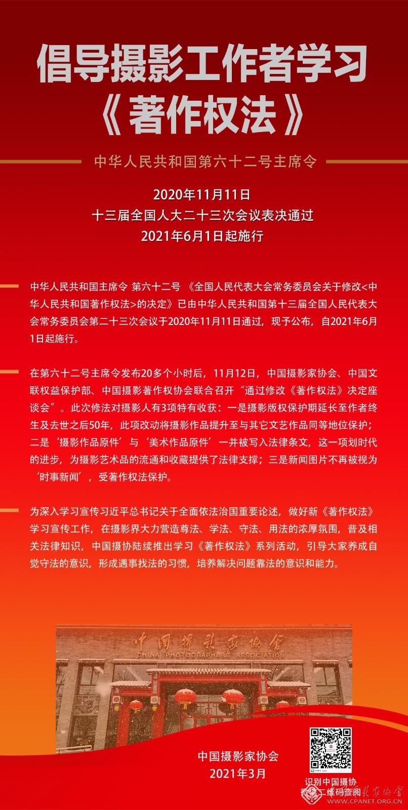 微信图片_20210329161057.jpg
