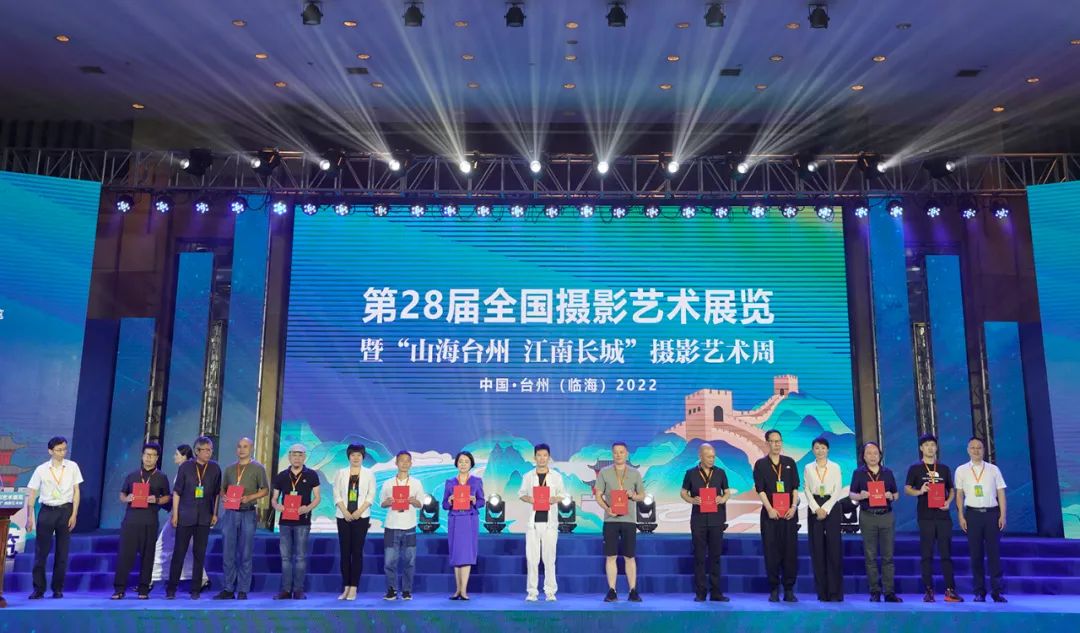 第28届全国摄影艺术展览亮相临海 “云上展馆”首次上线--中国摄影家协会网