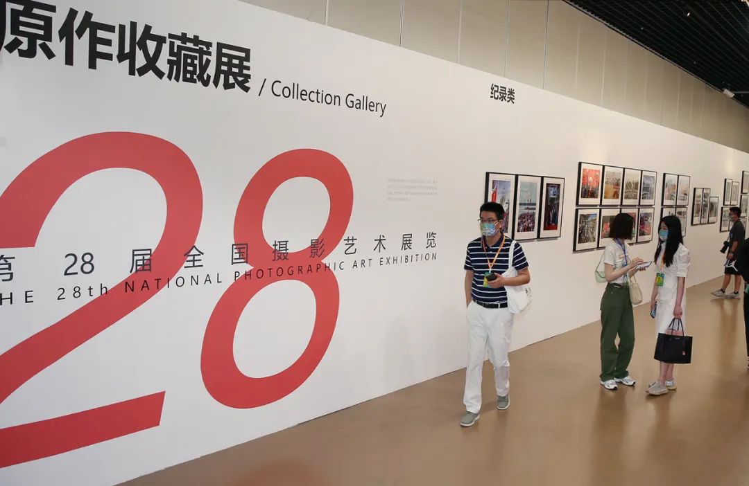 第28届全国摄影艺术展览亮相临海云上展馆首次上线