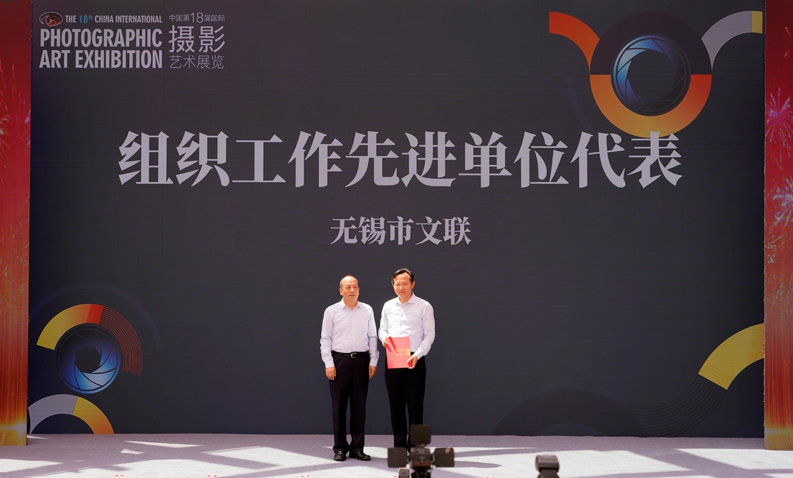 组织工作先进单位代表无锡市文联代表接受荣誉证书。陈黎明 摄.jpg