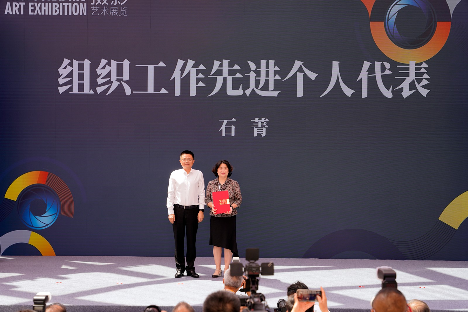 组织工作先进个人代表接受颁奖。陈黎明 摄.jpg