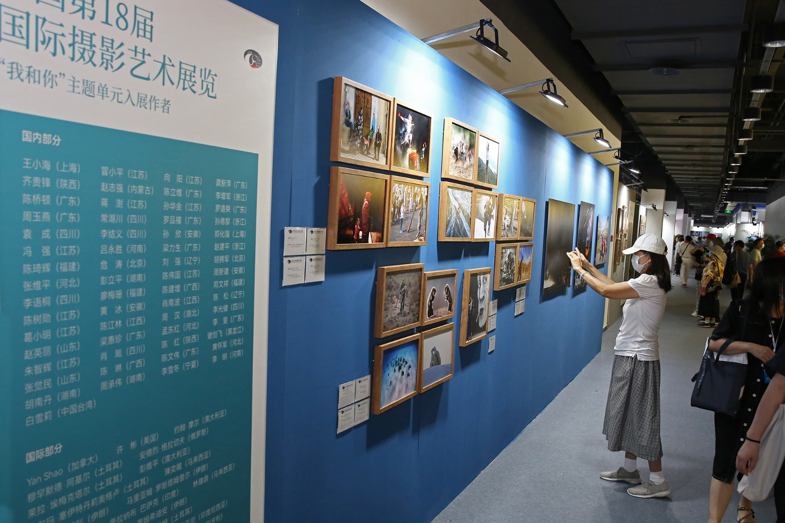 中国第18届国际摄影艺术展览现场。张双双 摄（7）.JPG