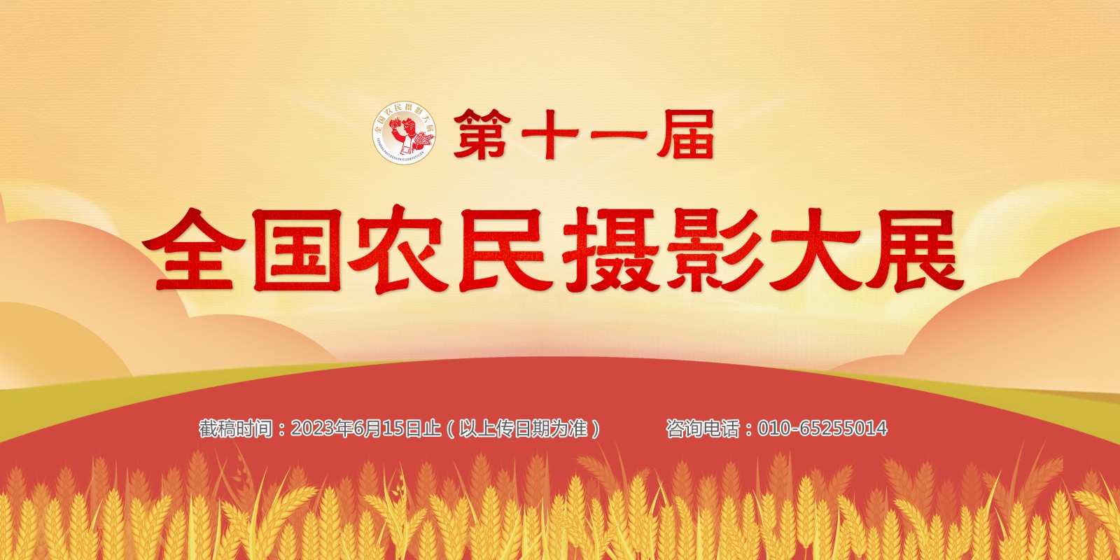 微信图片_20230314155222.jpg