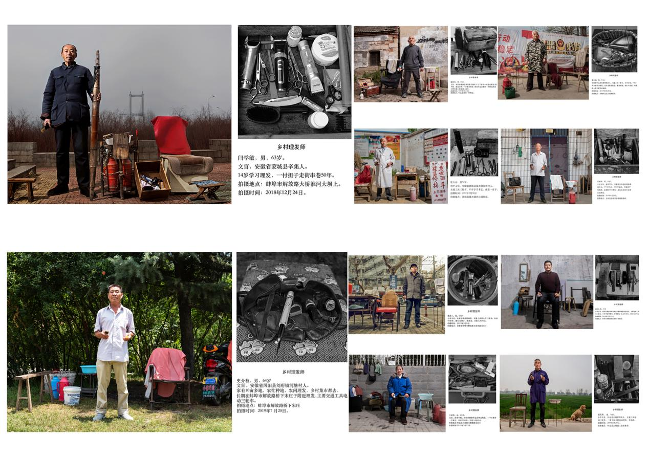 绽放的情怀—崔建玲摄影艺术展在蚌埠举办--中国摄影家协会网