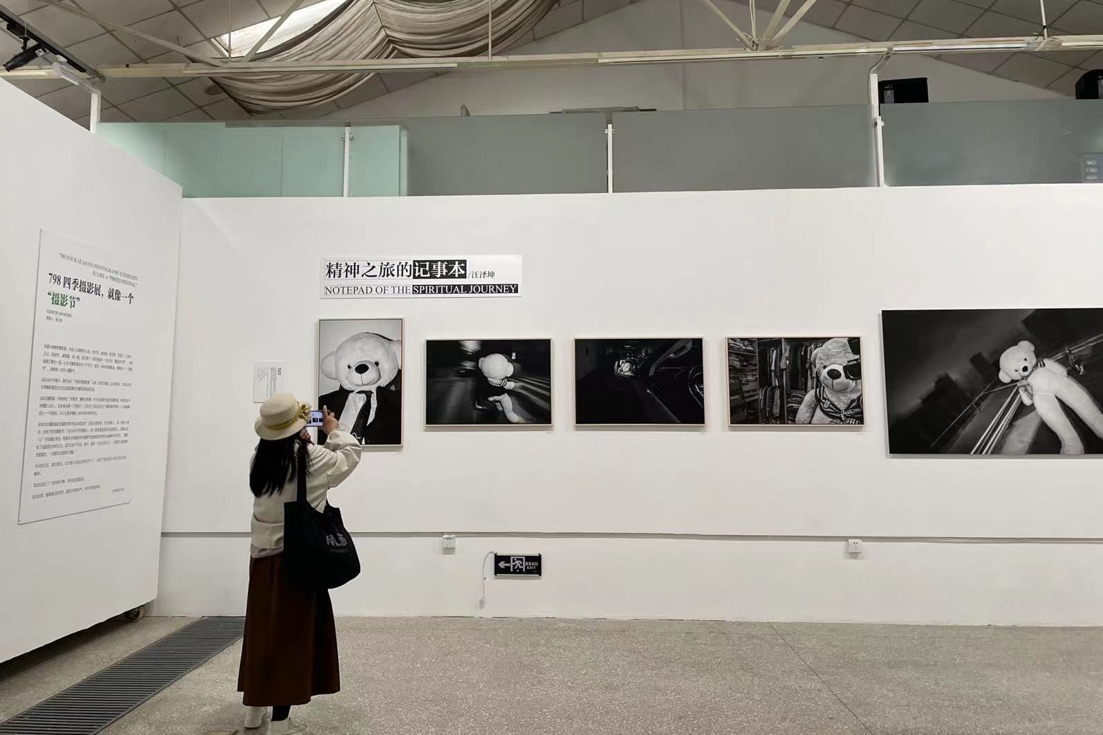 展讯 | “798春季摄影展”如期而至--中国摄影家协会网